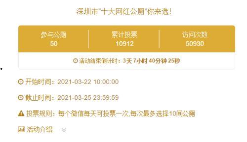 江门网红爆料新闻事件最新,惊曝某知名企业涉嫌违规操作,真相令人震惊! 第3张 江门网红爆料新闻事件最新,惊曝某知名企业涉嫌违规操作,真相令人震惊! 第3张