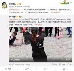 网友爆料廖勇视频大全,揭秘事件背后真相 第2张 网友爆料廖勇视频大全,揭秘事件背后真相 第2张