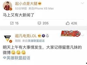 梁曼凯新闻爆料