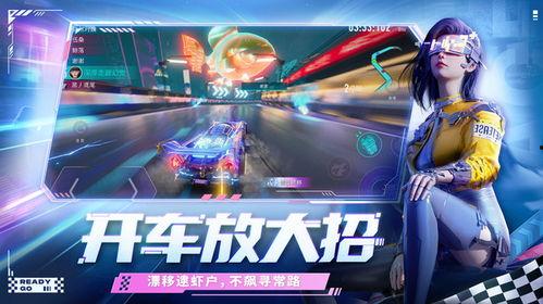 王牌竞速最新爆料s14,速度与激情再升级! 第2张 王牌竞速最新爆料s14,速度与激情再升级! 第2张