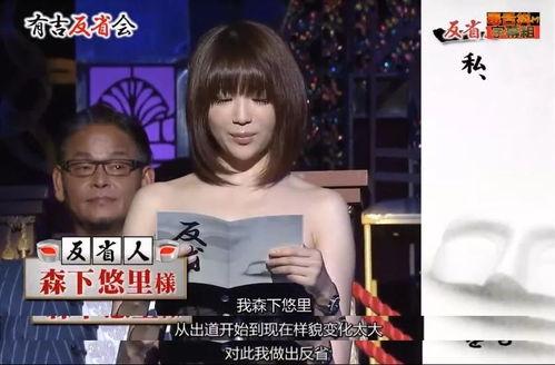 日本时尚艺人爆料视频,艺人爆料视频曝光潮流界幕后真相 第3张 日本时尚艺人爆料视频,艺人爆料视频曝光潮流界幕后真相 第3张