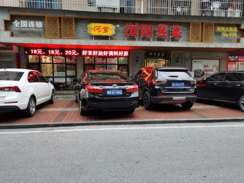 盐城网红吃瓜事件视频,一场网络热议的瓜田奇谈 第2张 盐城网红吃瓜事件视频,一场网络热议的瓜田奇谈 第2张