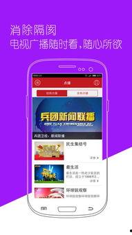 新疆热门爆料网站大全视频,揭秘网络热点背后的真相