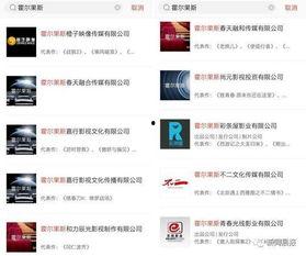 新疆热门爆料网站大全视频,揭秘网络热点背后的真相 第2张 新疆热门爆料网站大全视频,揭秘网络热点背后的真相 第2张
