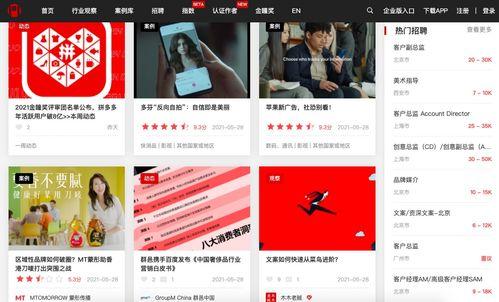 新疆热门爆料网站大全视频,揭秘网络热点背后的真相 第3张 新疆热门爆料网站大全视频,揭秘网络热点背后的真相 第3张