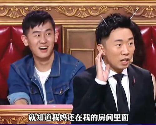 杨迪爆料妈妈送礼物视频,温馨瞬间曝光! 第2张 杨迪爆料妈妈送礼物视频,温馨瞬间曝光! 第2张