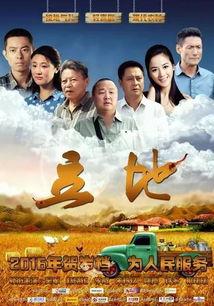 电影立地在线观看,揭秘电影背后的故事与精彩瞬间 第2张 电影立地在线观看,揭秘电影背后的故事与精彩瞬间 第2张
