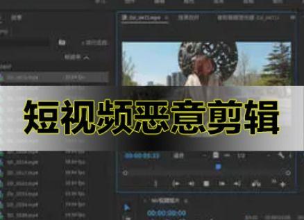 新闻热点爆料剪辑案例,如何打造引人入胜的爆料案例