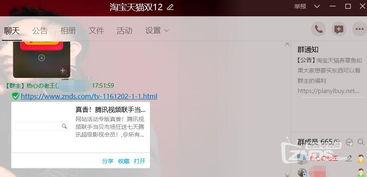 超影视频爆料是真的吗 第2张 超影视频爆料是真的吗 第2张