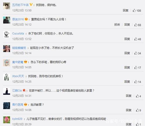 女孩家长爆料视频播放大全,女孩成长瞬间回顾 第2张 女孩家长爆料视频播放大全,女孩成长瞬间回顾 第2张