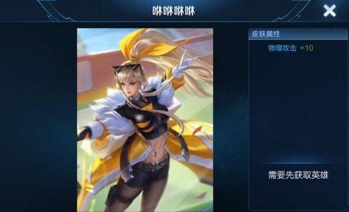 王者典韦6元皮肤爆料视频,霸气外观惊艳亮相! 第3张 王者典韦6元皮肤爆料视频,霸气外观惊艳亮相! 第3张