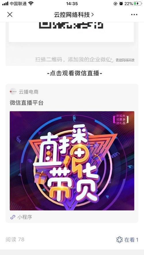 爆料卖货视频大全最新,带你领略热门产品魅力 第2张 爆料卖货视频大全最新,带你领略热门产品魅力 第2张