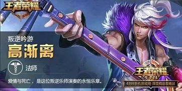 s8赛季手册最新爆料,揭秘新赛季英雄与战术革新 第3张 s8赛季手册最新爆料,揭秘新赛季英雄与战术革新 第3张