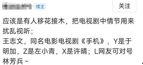 狗仔爆料某大佬是谁啊视频,揭秘某大佬真实身份