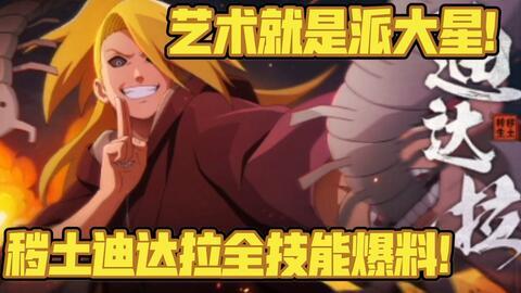 秽土二哥爆料视频,视频爆料背后的惊人真相 第2张 秽土二哥爆料视频,视频爆料背后的惊人真相 第2张