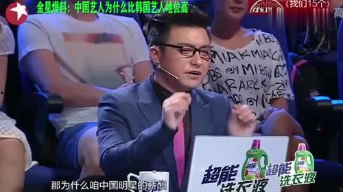 爆料的娱乐圈,揭秘明星背后的故事与真相 第3张 爆料的娱乐圈,揭秘明星背后的故事与真相 第3张
