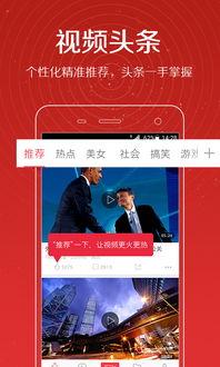林泽璇最新爆料新闻视频,揭秘事件背后惊人真相