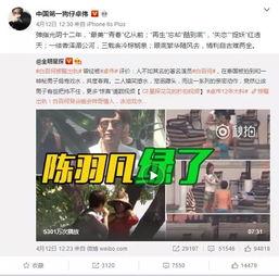 林泽璇最新爆料新闻视频,揭秘事件背后惊人真相 第3张 林泽璇最新爆料新闻视频,揭秘事件背后惊人真相 第3张