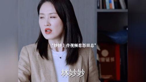 谁爆料徐大宝的视频大全,揭秘网络红人幕后真相 第2张 谁爆料徐大宝的视频大全,揭秘网络红人幕后真相 第2张