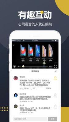 吃瓜博主超长视频下载免费,轻松获取热门内容