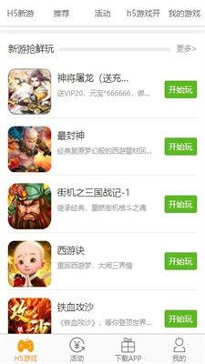 吃瓜博主超长视频下载免费,轻松获取热门内容 第3张 吃瓜博主超长视频下载免费,轻松获取热门内容 第3张