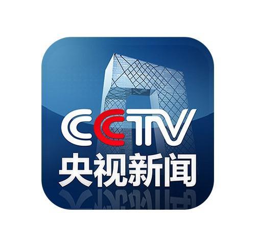 中央电视台的新闻爆料,聚焦重大民生问题，揭示社会热点事件