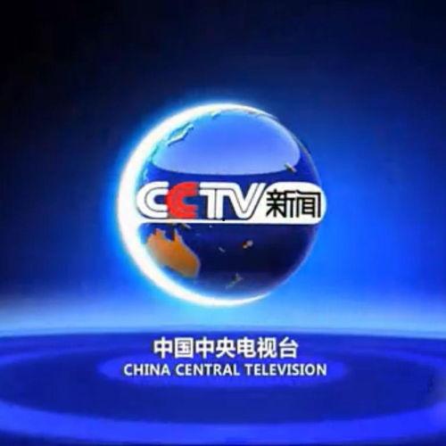 中央电视台的新闻爆料,聚焦重大民生问题,揭示社会热点事件 第3张 中央电视台的新闻爆料,聚焦重大民生问题,揭示社会热点事件 第3张