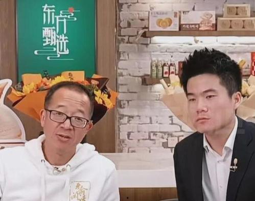 董宇辉最新爆料消息,揭秘娱乐圈不为人知的幕后故事  第2张