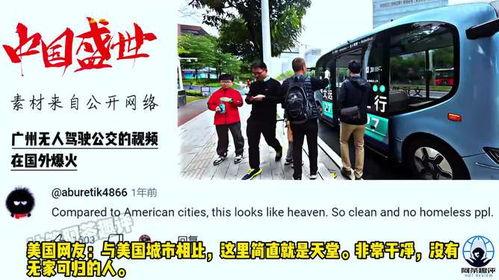 摩洛哥网友爆料视频