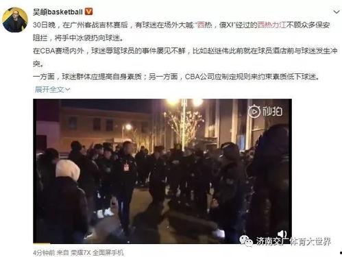 摩洛哥网友爆料视频 第2张 摩洛哥网友爆料视频 第2张