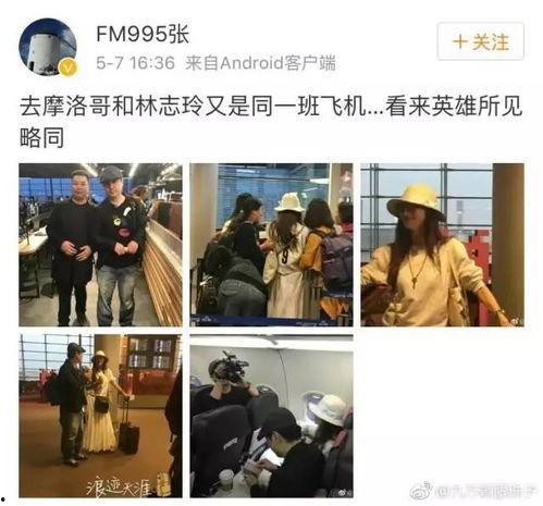 摩洛哥网友爆料视频 第3张 摩洛哥网友爆料视频 第3张