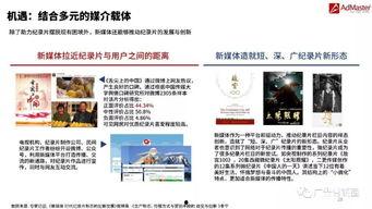 英凯最新爆料新闻报道内容,揭秘娱乐圈惊人内幕 第2张 英凯最新爆料新闻报道内容,揭秘娱乐圈惊人内幕 第2张