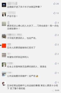 发爆料视频要注意什么