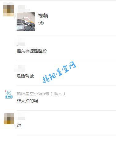 发爆料视频要注意什么 第2张 发爆料视频要注意什么 第2张