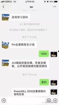 发爆料视频要注意什么 第3张 发爆料视频要注意什么 第3张