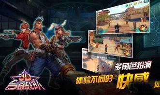 合金战队在线观看,在线激战，钢铁之魂觉醒  第3张