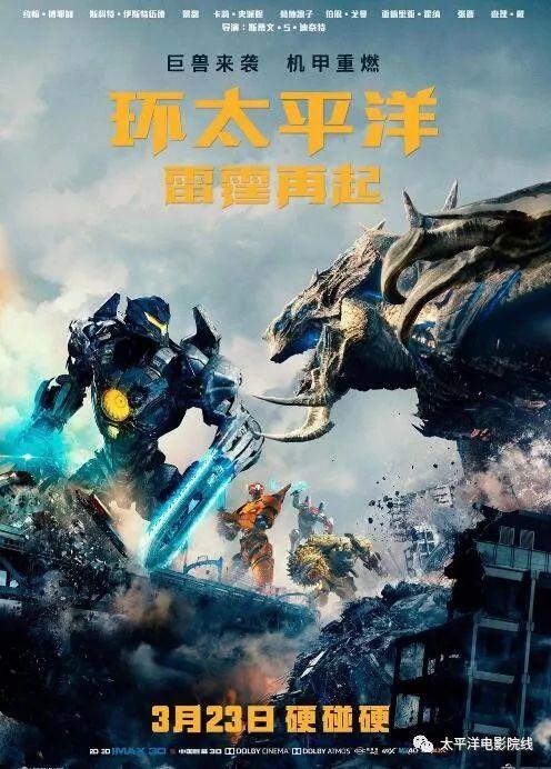 战斗泰坦新机甲爆料视频