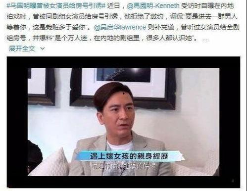 圈内爆料女星翻车,真相曝光引热议 第2张 圈内爆料女星翻车,真相曝光引热议 第2张
