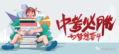 新疆同城爆料最新消息新闻,最新消息聚焦热点事件 第2张 新疆同城爆料最新消息新闻,最新消息聚焦热点事件 第2张