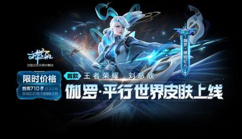 王者荣耀琥珀纪元新皮肤最新爆料,神秘传说,华丽绽放 第2张 王者荣耀琥珀纪元新皮肤最新爆料,神秘传说,华丽绽放 第2张