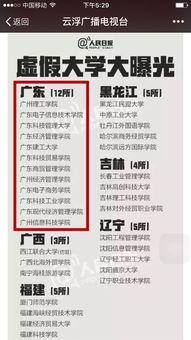 新闻爆料是怎么回事,事件真相与背后故事