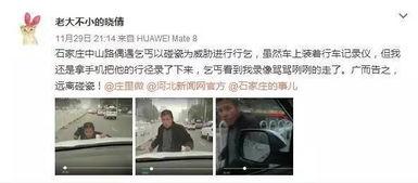 新闻爆料是怎么回事,事件真相与背后故事 第2张 新闻爆料是怎么回事,事件真相与背后故事 第2张