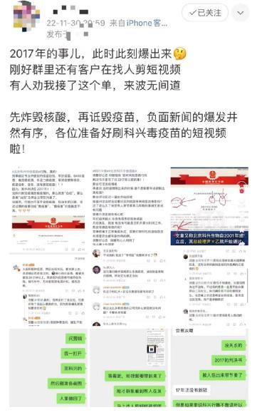 新闻爆料是怎么回事,事件真相与背后故事 第3张 新闻爆料是怎么回事,事件真相与背后故事 第3张