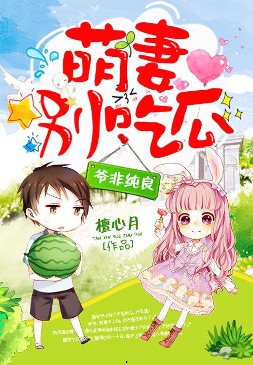吃瓜就成神豪全文免费阅读,全文免费阅读，揭秘瓜田里的财富传奇