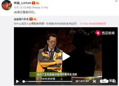 吃瓜就成神豪全文免费阅读,全文免费阅读,揭秘瓜田里的财富传奇 第2张 吃瓜就成神豪全文免费阅读,全文免费阅读,揭秘瓜田里的财富传奇 第2张