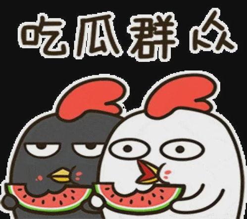 吃瓜就成神豪全文免费阅读,全文免费阅读,揭秘瓜田里的财富传奇 第3张 吃瓜就成神豪全文免费阅读,全文免费阅读,揭秘瓜田里的财富传奇 第3张