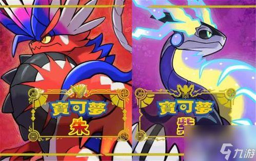 宝可梦炎帝最近爆料视频,揭秘宝可梦世界新篇章  第2张
