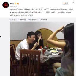 网友王思聪最新爆料,娱乐圈新动态引发热议  第2张
