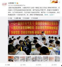 二中最新爆料,揭秘校园风云背后的真相  第2张