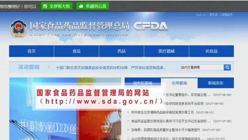 石家庄老人视频爆料最新,揭示社区防疫疑云  第3张